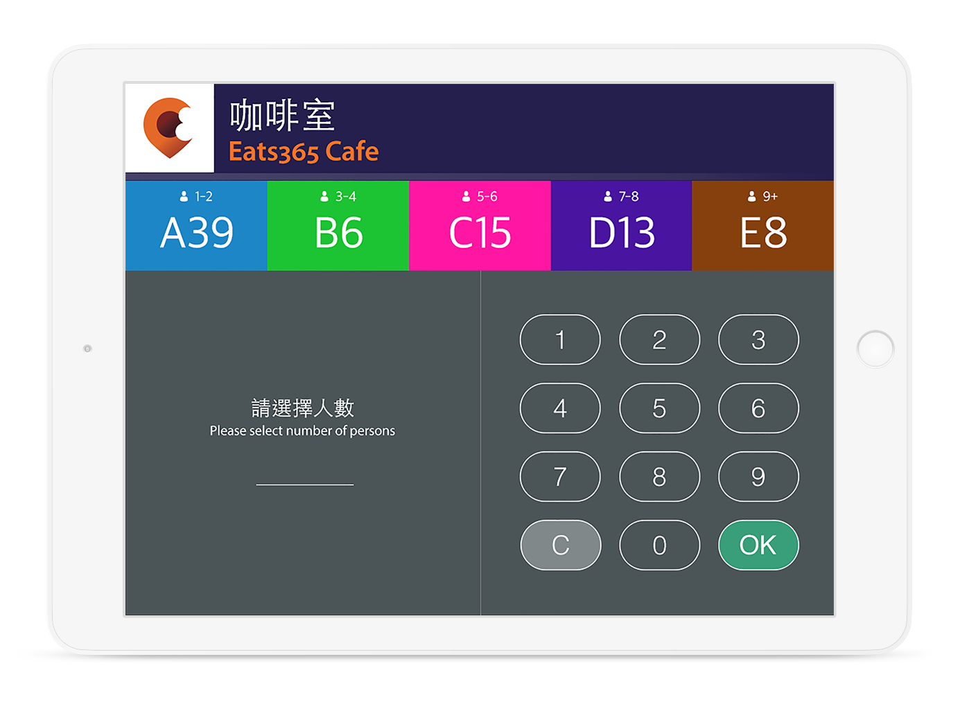 Part of Eats365’s Queue Ticket Kiosk user interface.